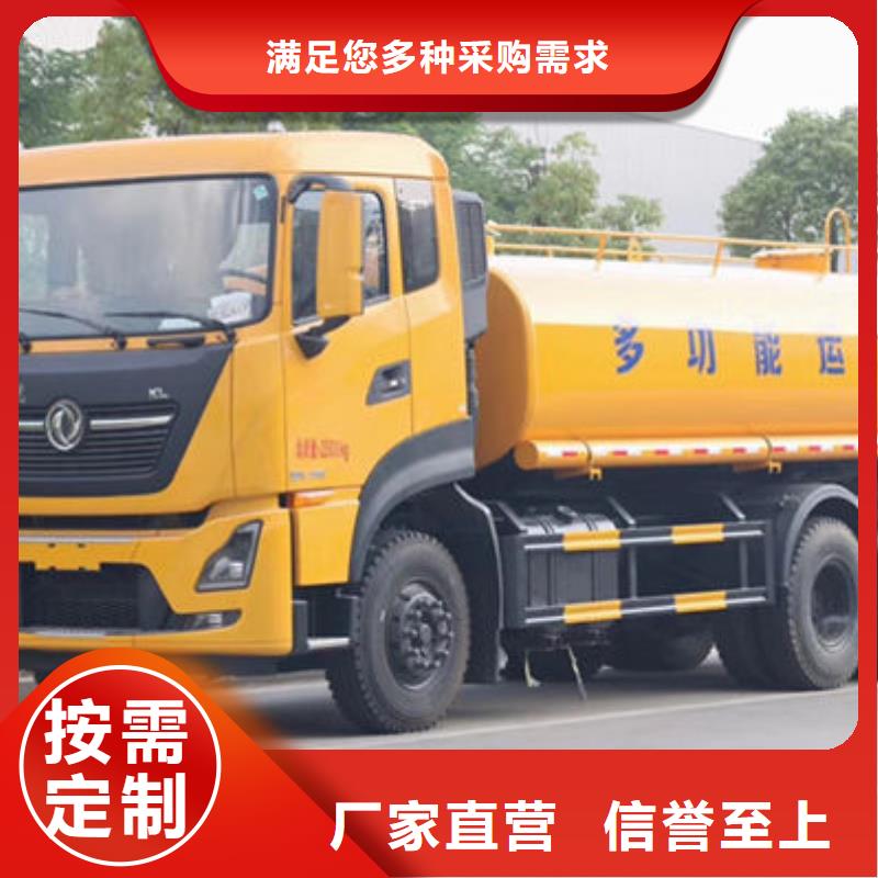 江淮洒水车工厂直销本土服务商