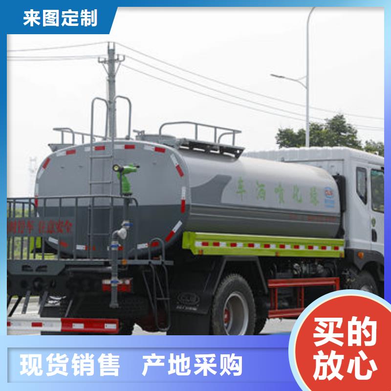 12吨洒水车源头厂家工厂价格