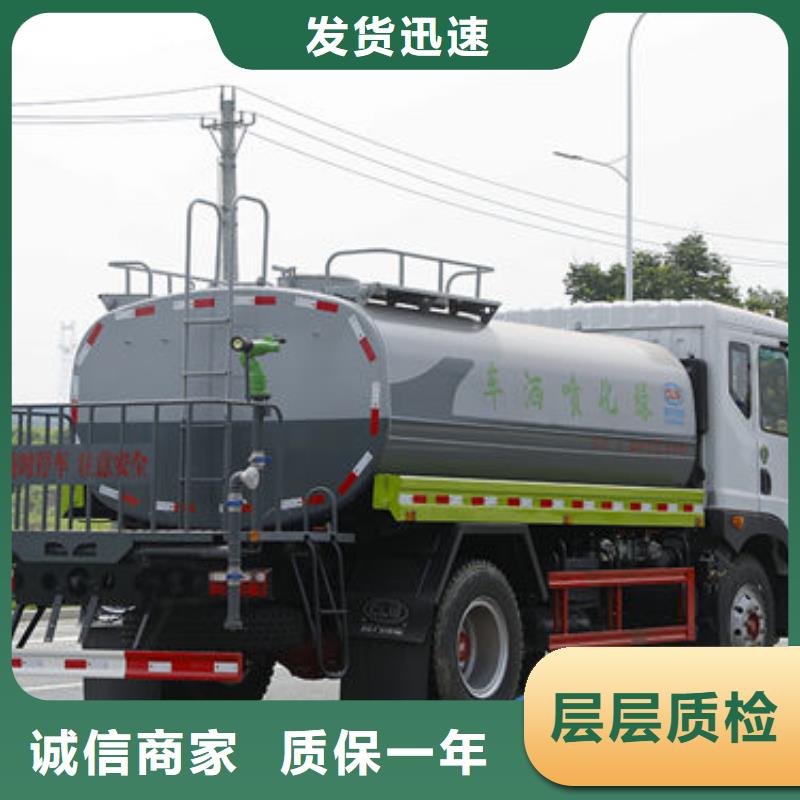 16方洒水车源头厂家甄选好厂家
