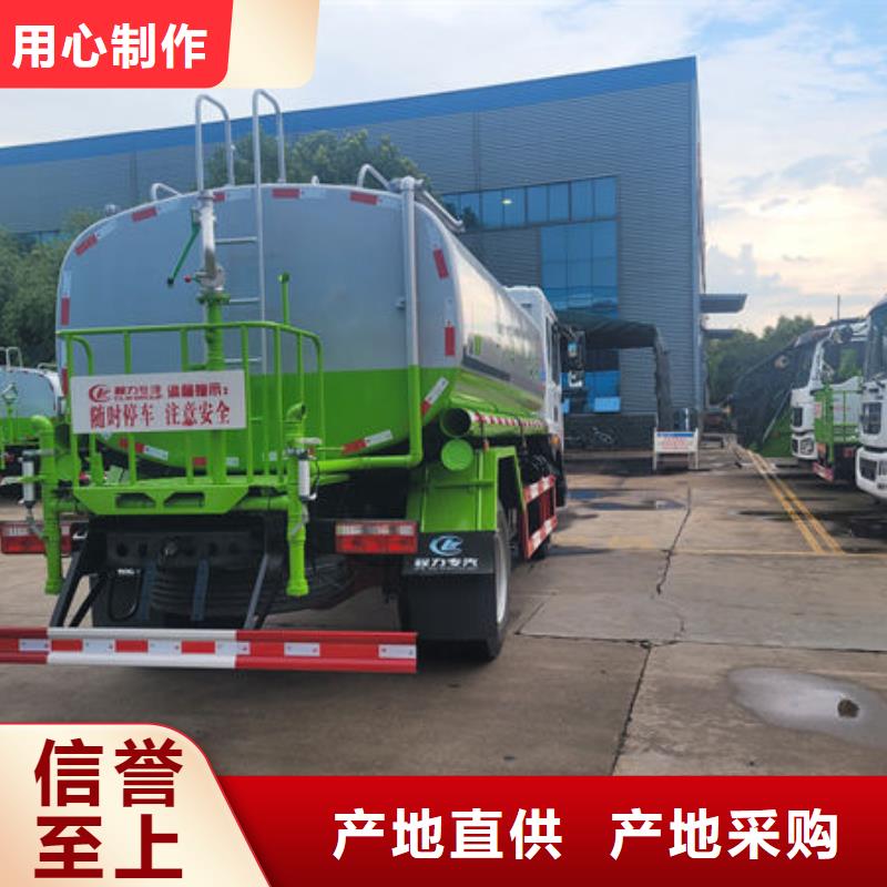 洒水车源头厂家送货上门