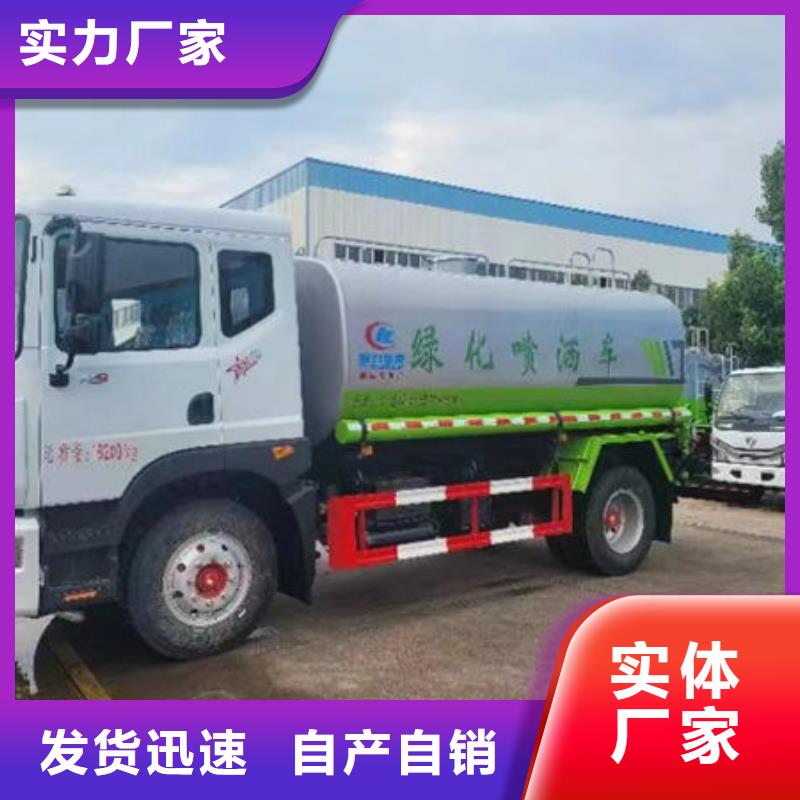 江淮7方洒水车新款低价源厂定制