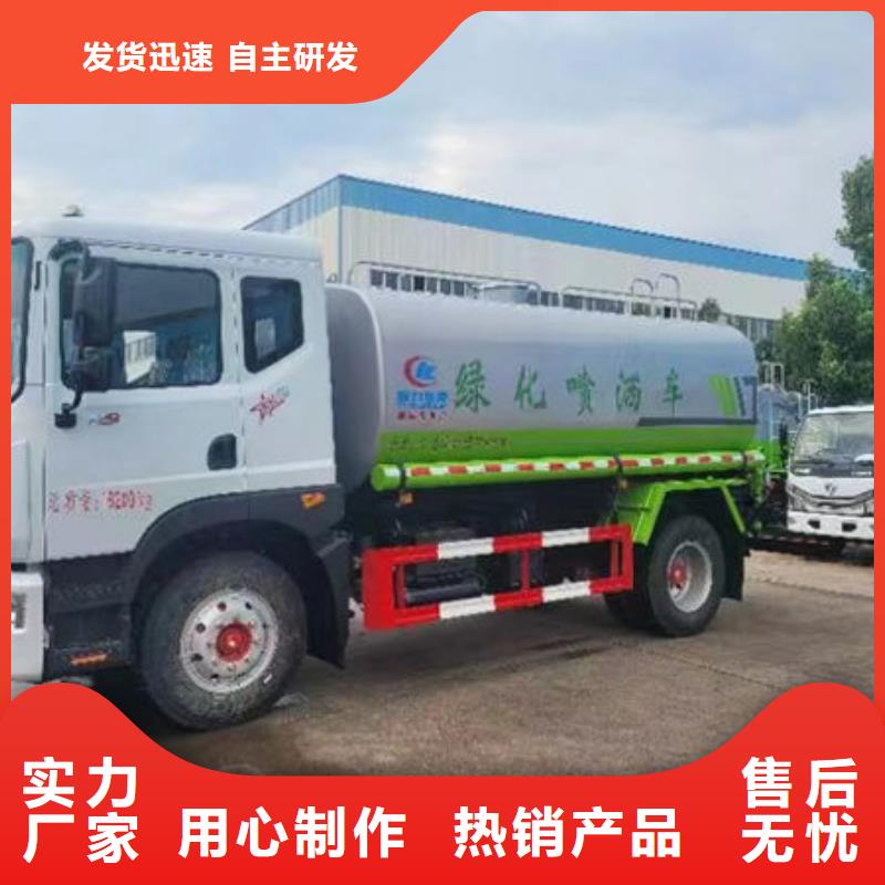 江淮10方洒水车源头厂家源头工厂量大优惠