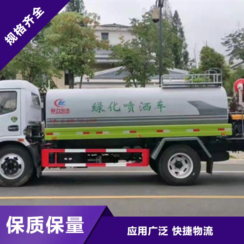 16吨洒水车生产基地为您精心挑选