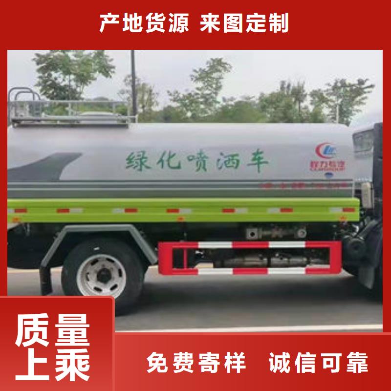 程力不上户洒水车按需设计辖区内经销商