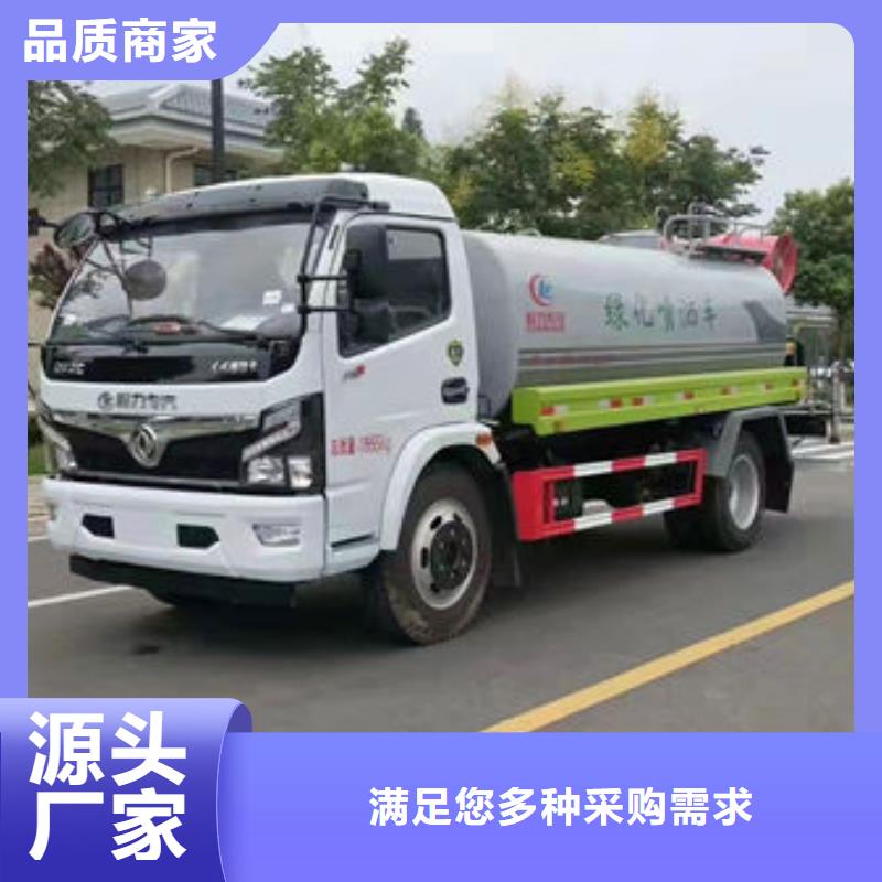 程力10吨洒水车值得信赖质量牢靠