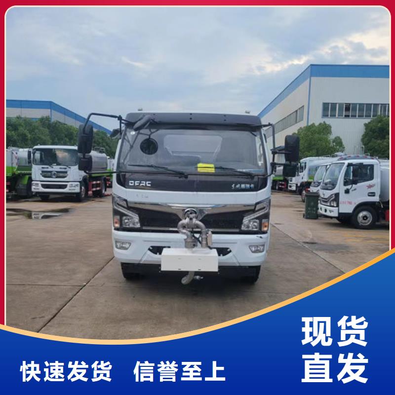 16吨洒水车源头厂家同城厂家