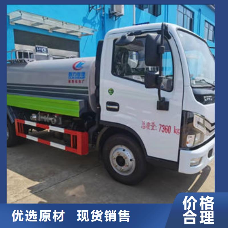 程力东风天锦12方洒水车保障产品质量本土服务商