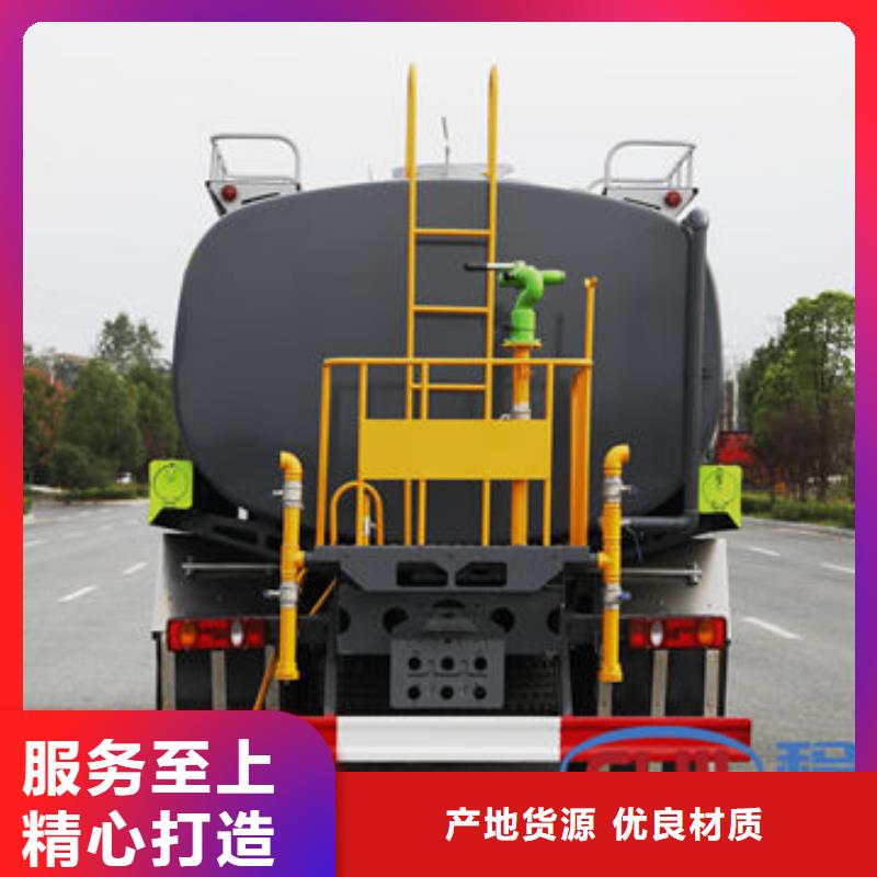 后双桥洒水车源头厂家厂家销售