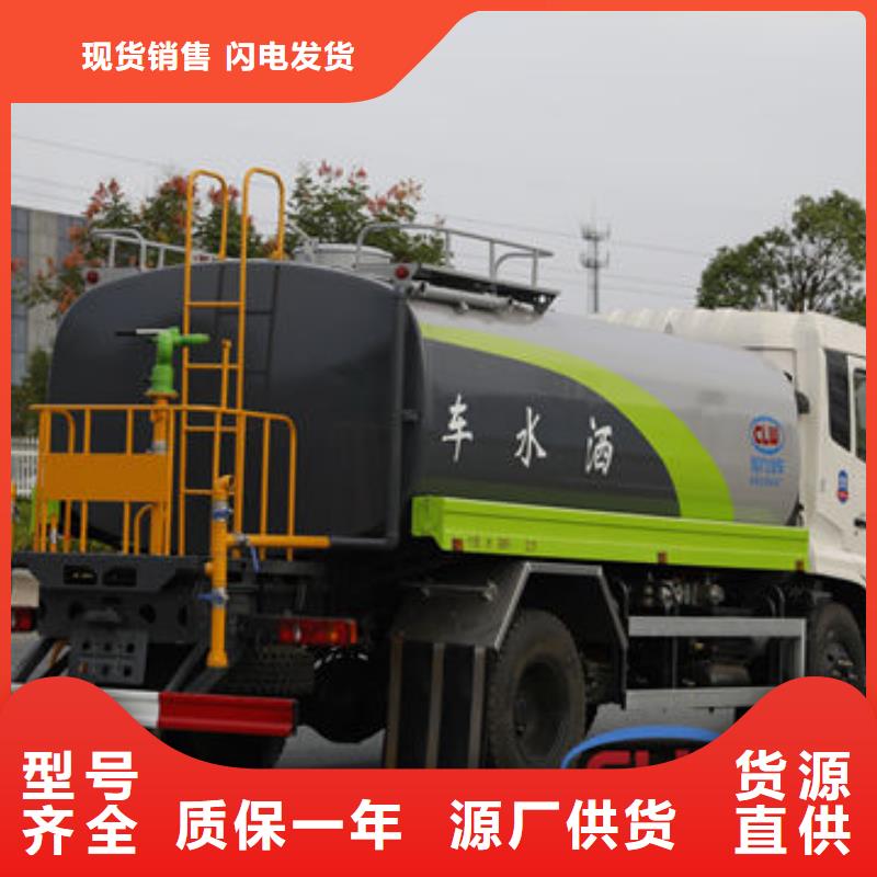 冲洗车新款低价品质保证