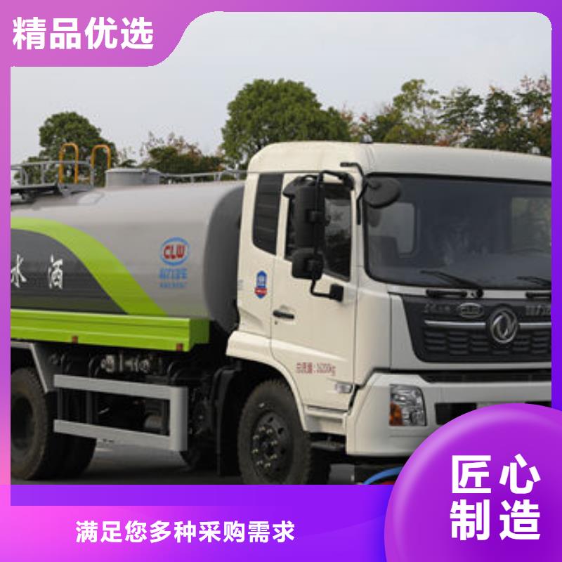 小型洒水车工厂直销快捷物流