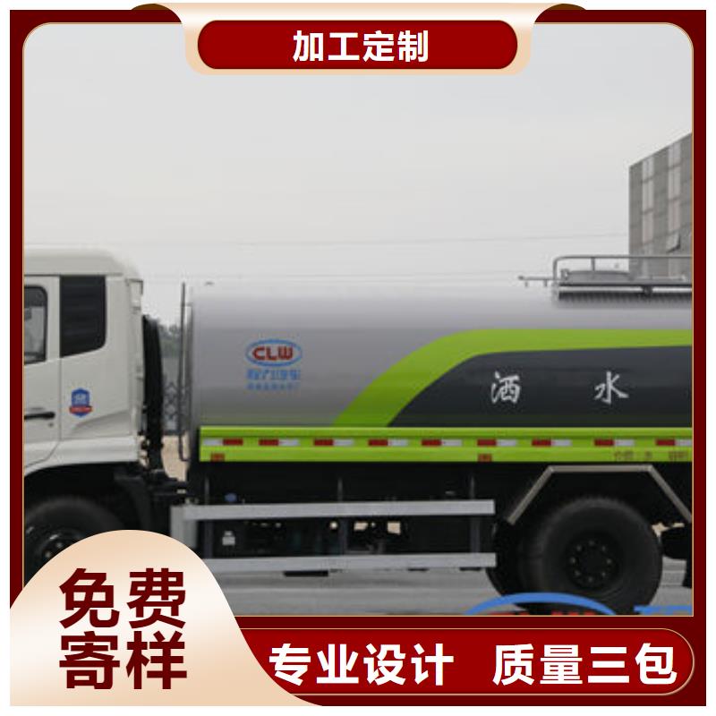 冲洗车源头厂家同城经销商