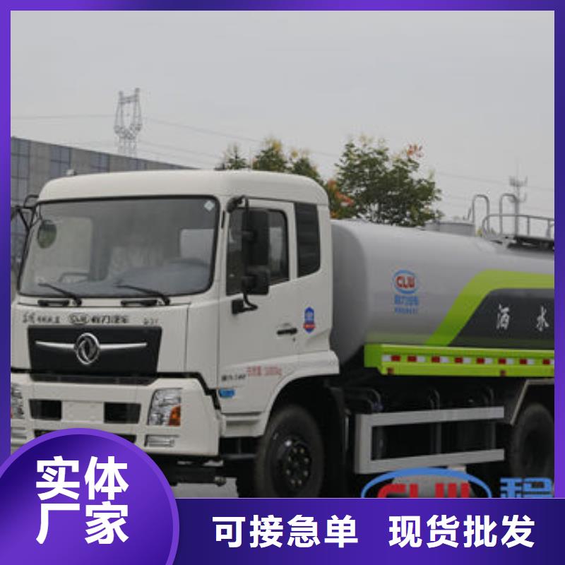 程力3方洒水车品质值得信赖生产厂家