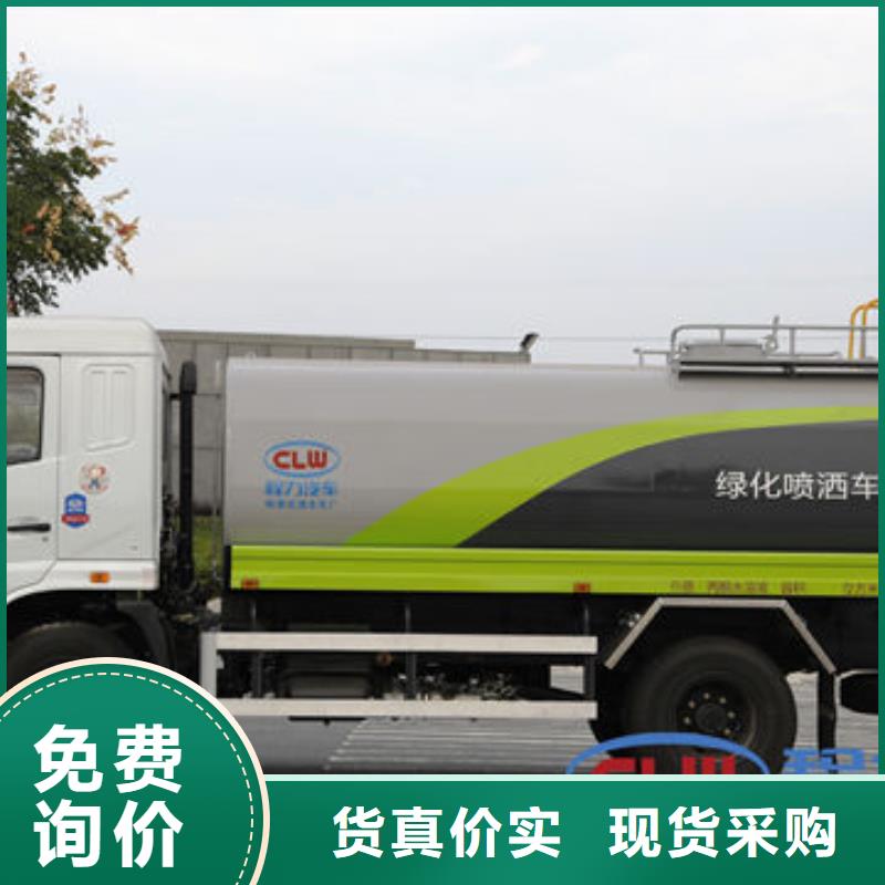 多功能洒水车生产基地当地厂家
