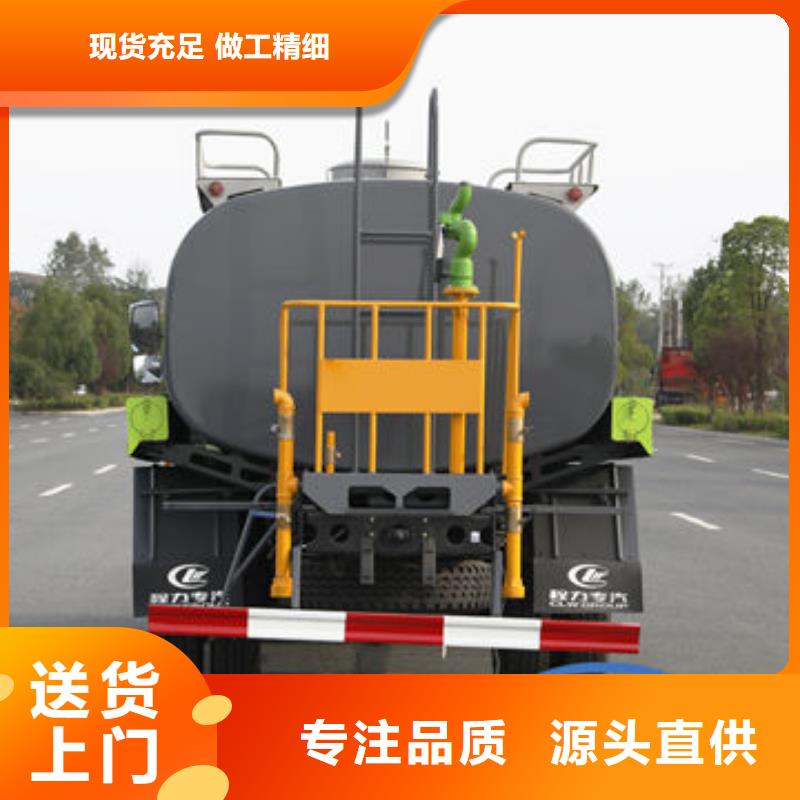 东风D9洒水车一手低价同城品牌