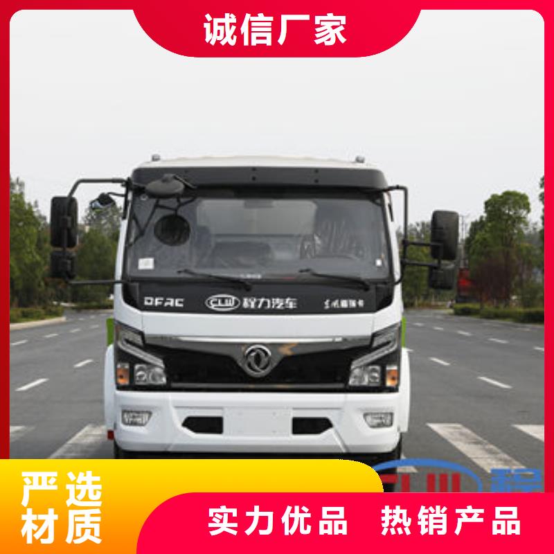 程力重汽15方洒水车细节决定成败技术先进