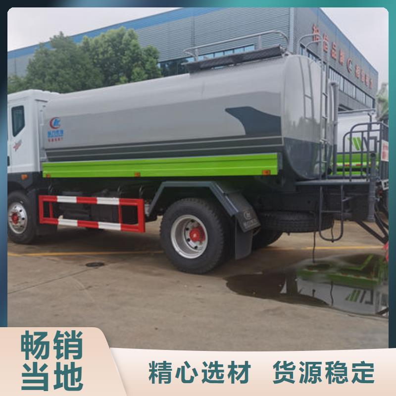 3方洒水车源头厂家买的放心