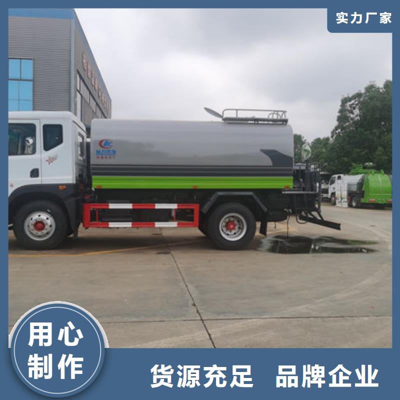 陕汽15方洒水车生产基地款式多样