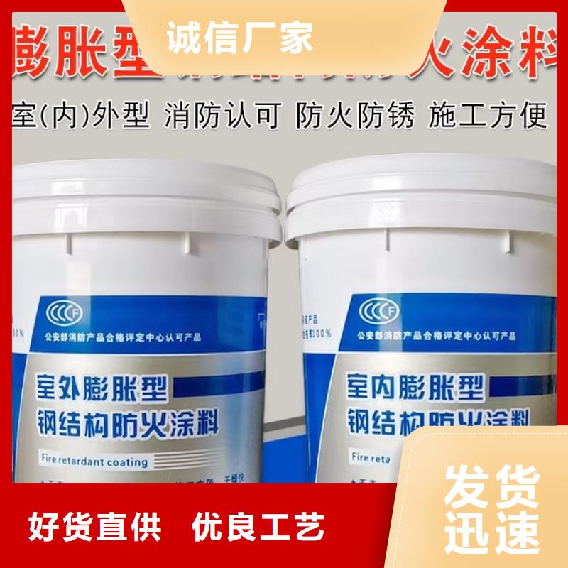非膨胀防火涂料诚信商家产品性能
