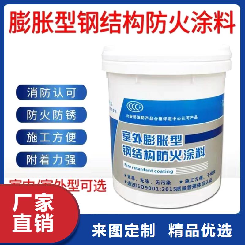 建筑防火涂料厂家直销热销产品