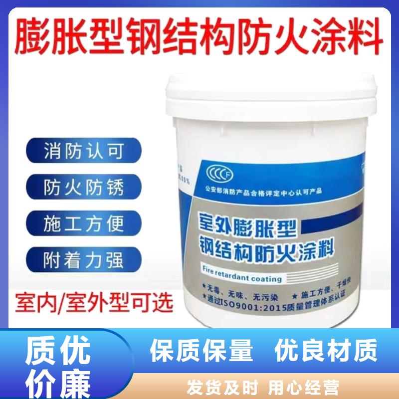 钢结构专用涂料厂家直销放心得选择