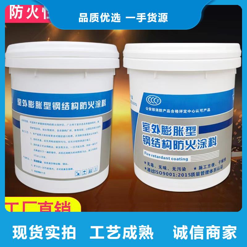 ​电缆防火涂料源头工厂厂家十分靠谱