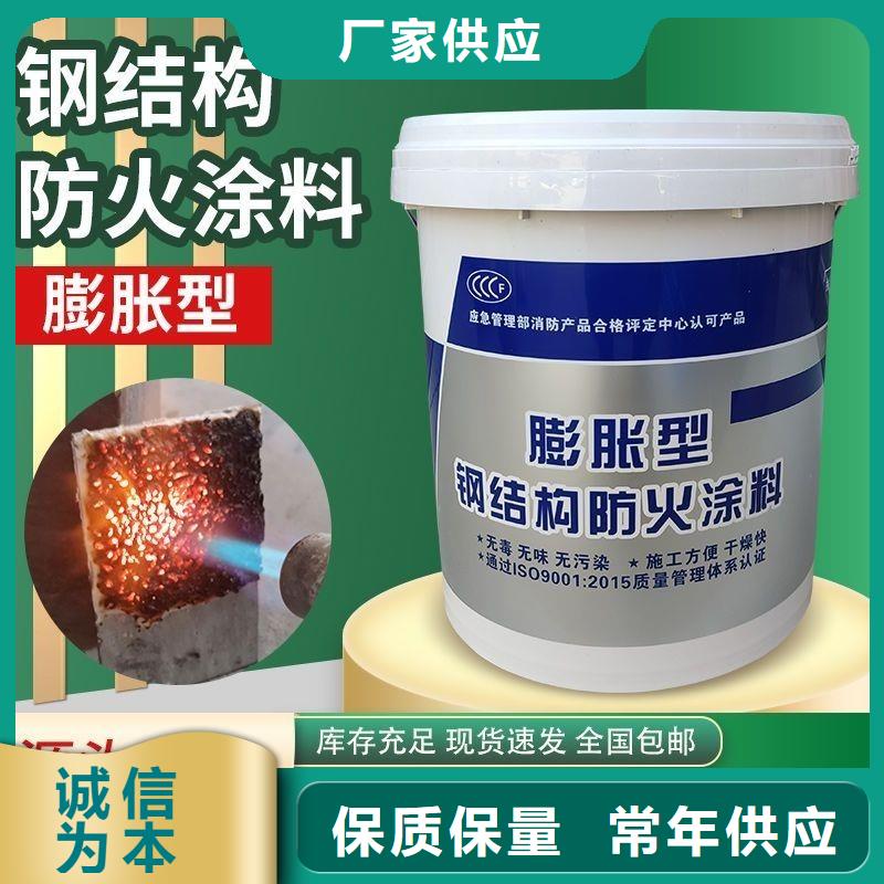 薄涂型防火涂料源头工厂发货及时