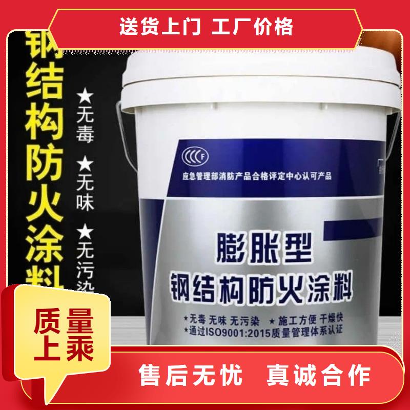 薄涂型防火涂料源头工厂工厂直供