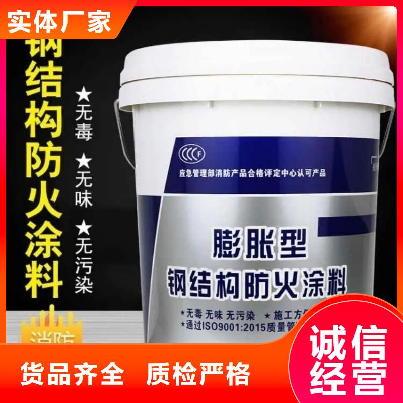 专业防火涂料诚信商家拥有多家成功案例