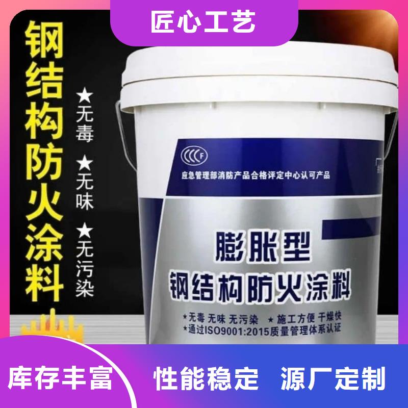 建筑防火涂料诚信商家批发供应
