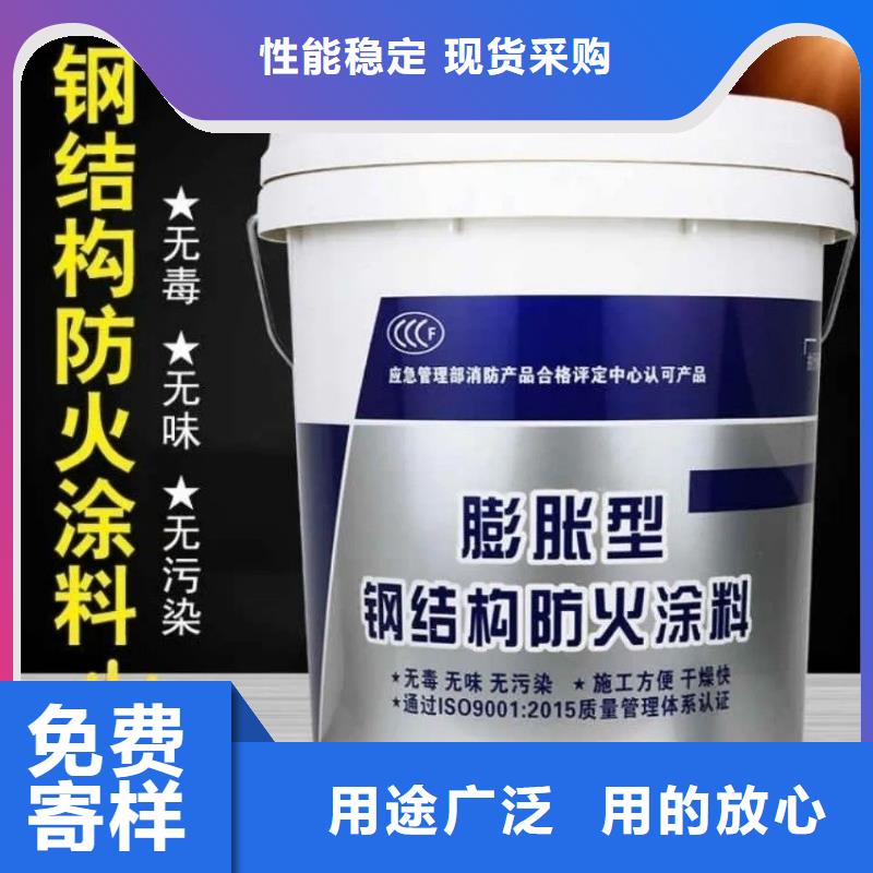 阻燃专业涂料源头厂家满足多种行业需求