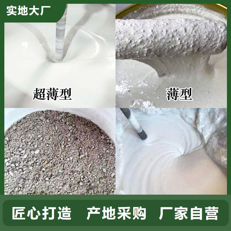 石膏基钢结构防火涂料源头工厂现货供应