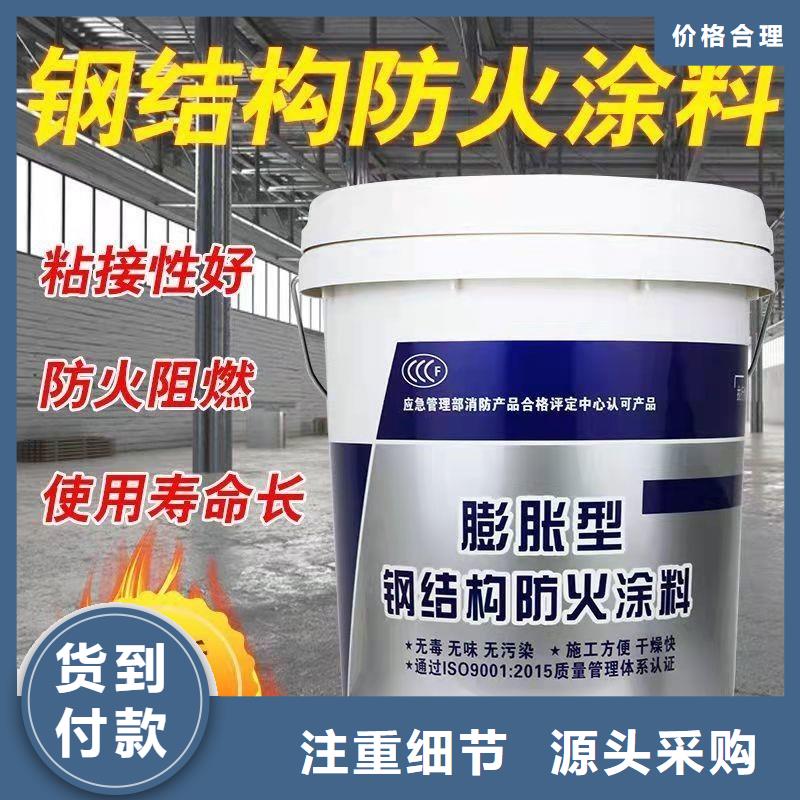 膨胀型防火涂料诚信商家懂您所需