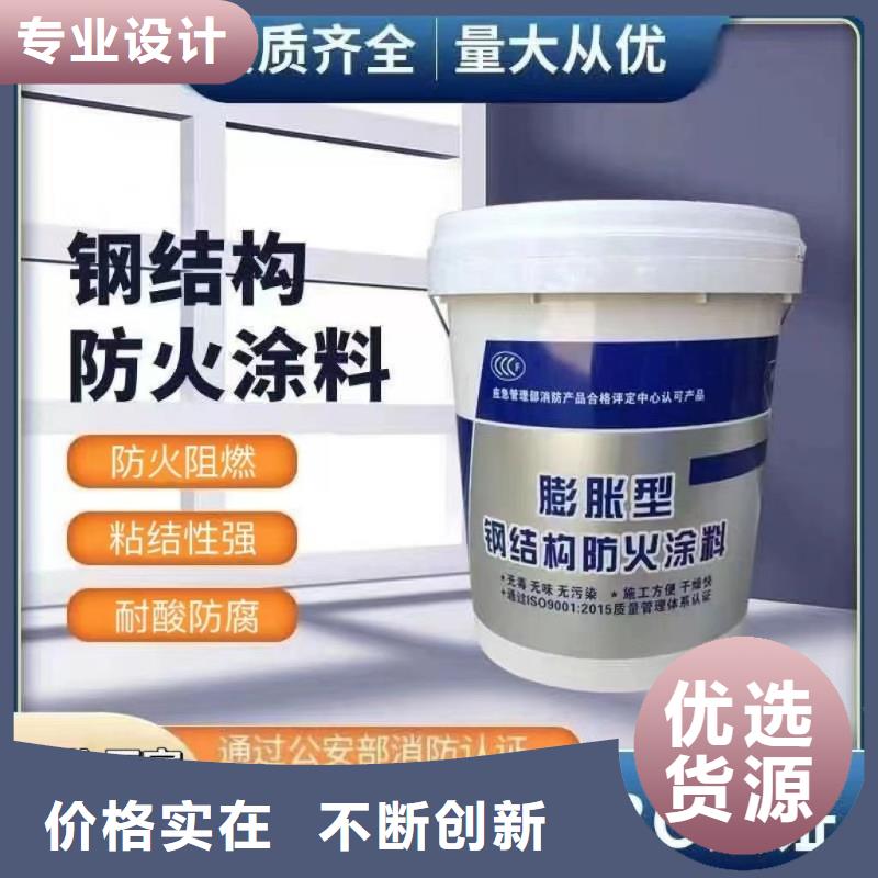 油性电缆防火涂料批发本地品牌