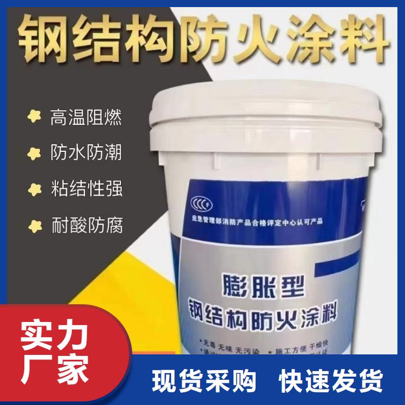 石膏基钢结构防火涂料工厂直销厂家拥有先进的设备