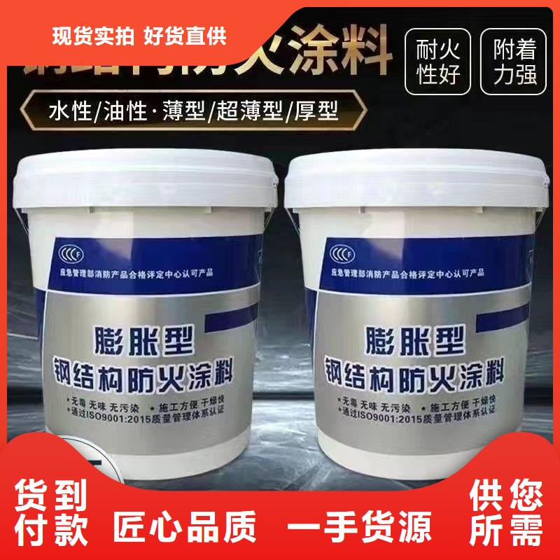 隧道专用防火涂料批发性价比高