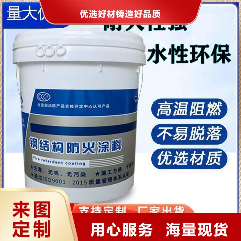 厚型防火涂料源头厂家老品牌厂家
