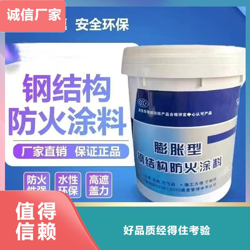 ​钢结构专用涂料厂家直销供应商