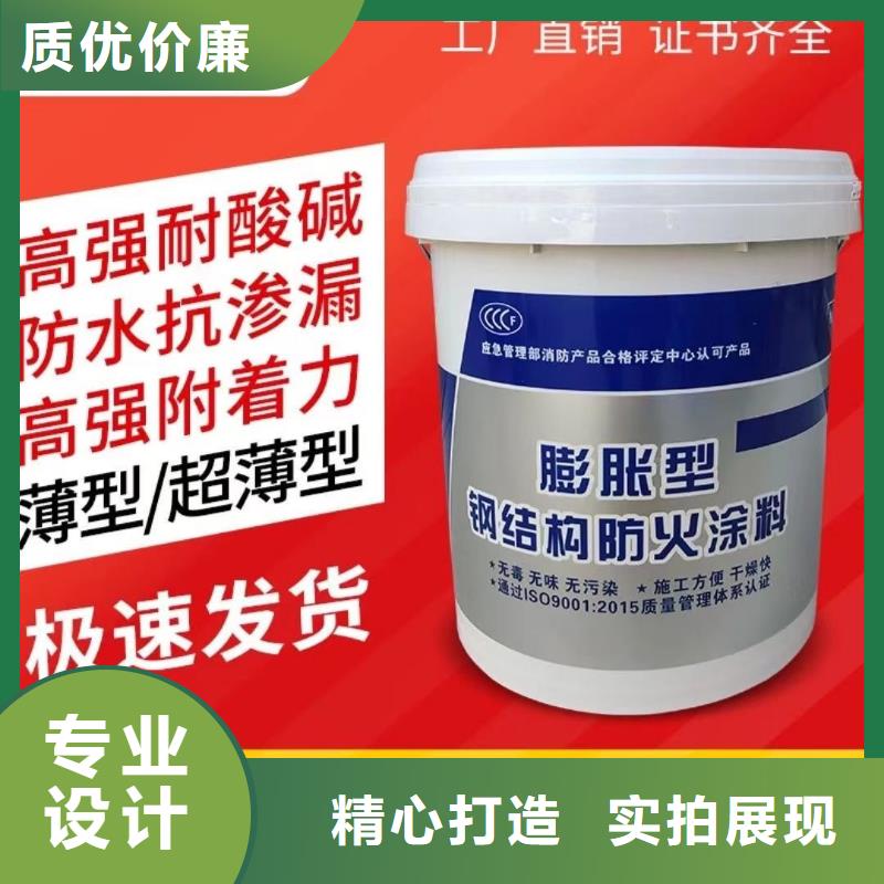 非膨胀型防火涂料厂家直销品质服务诚信为本
