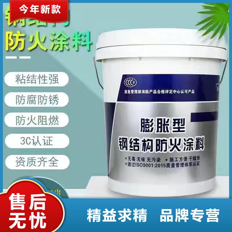 非膨胀型防火涂料批发为品质而生产