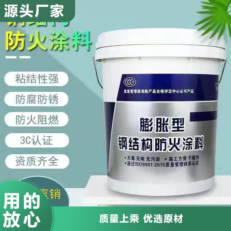 工程防火涂料源头厂家批发供应