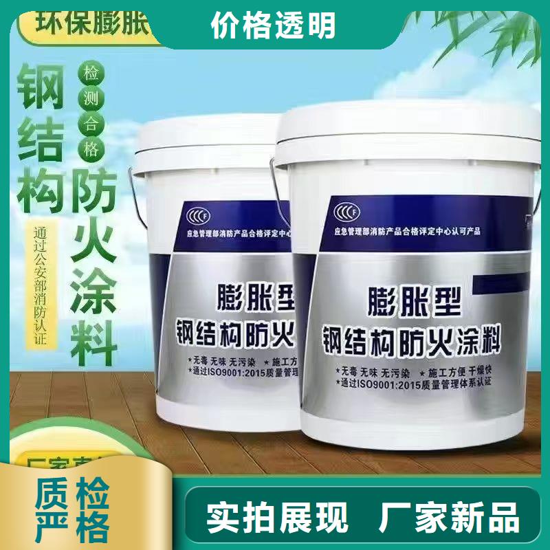 薄涂型防火涂料厂家批发周边经销商