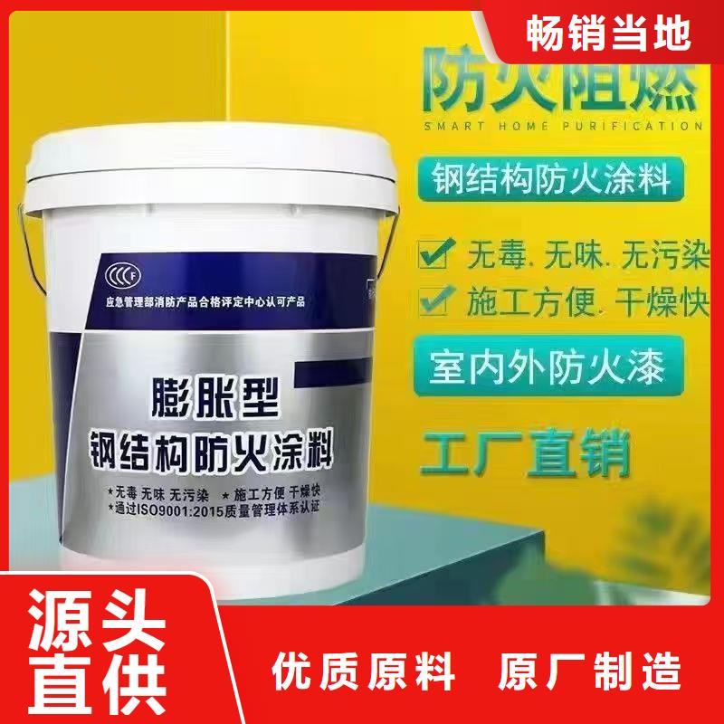 薄型防火涂料工厂直销严谨工艺