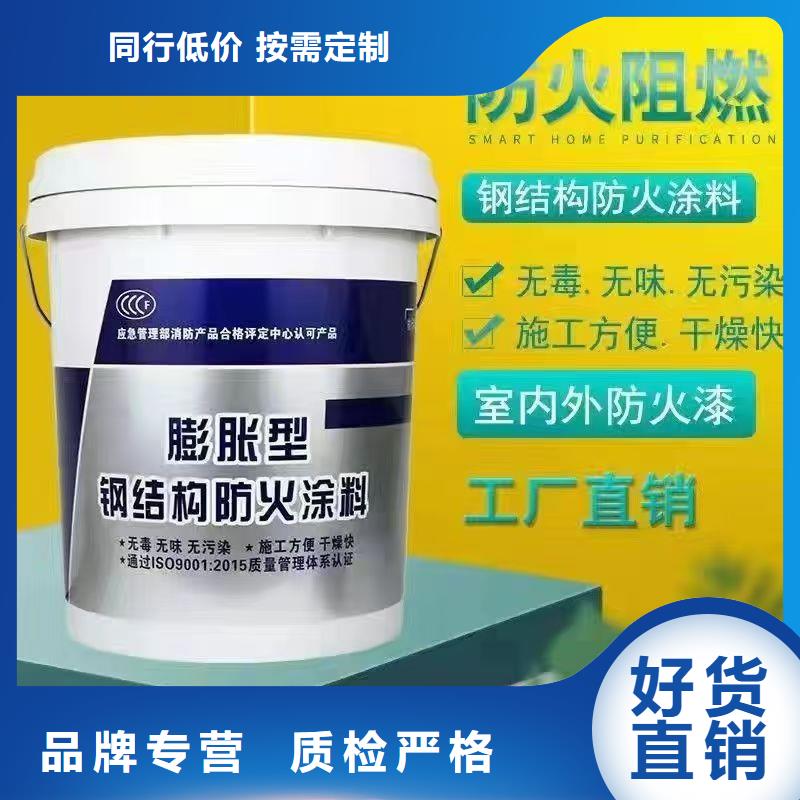 厚型防火涂料源头工厂厂家直营