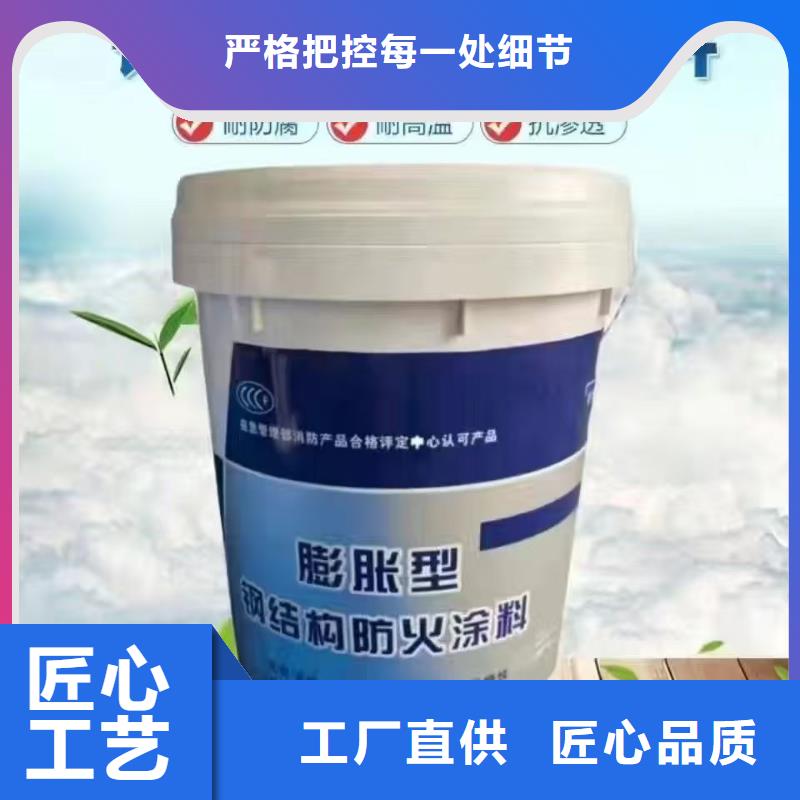 石膏基钢结构防火涂料厂家批发本市货源