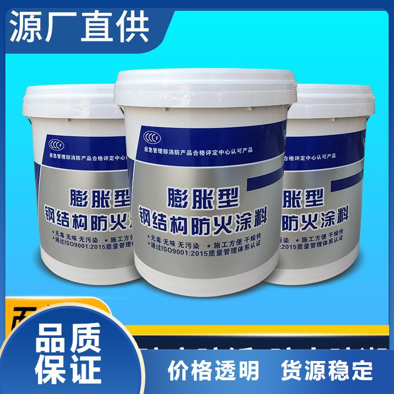 膨胀型防火涂料厂家直销精挑细选好货