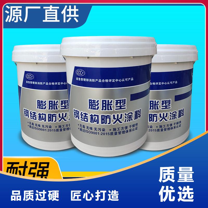 ​钢结构防火涂料工厂直销规格齐全实力厂家