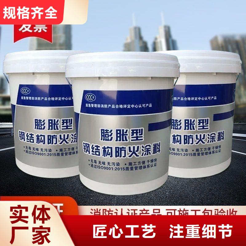 阻燃专业涂料批发价格实惠工厂直供