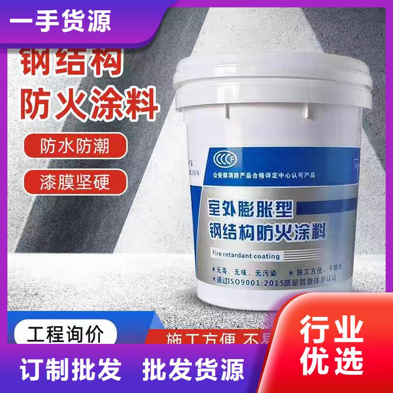 薄型防火涂料源头厂家同城区域生产商