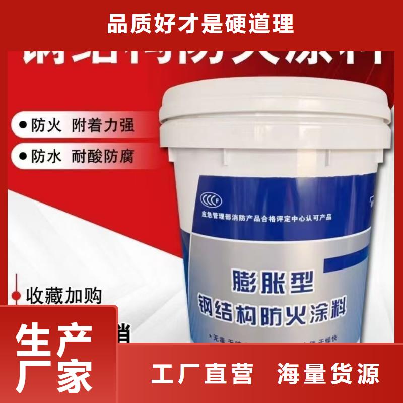 水性电缆防火涂料源头厂家值得信赖