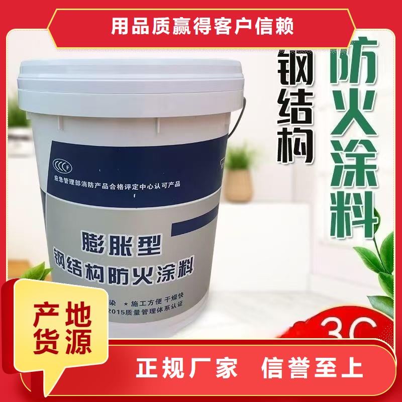 室内防火涂料源头厂家价格实惠工厂直供